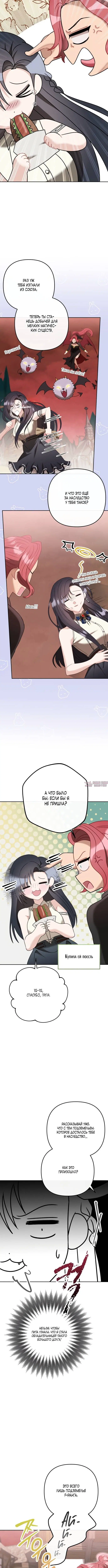 Page 4.001