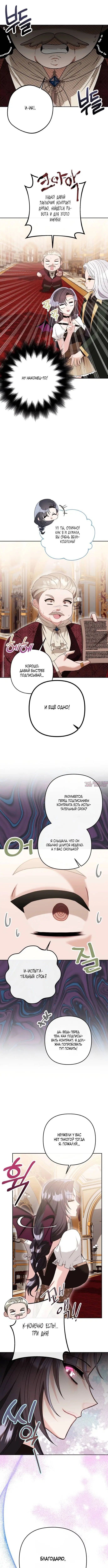 Page 4.001