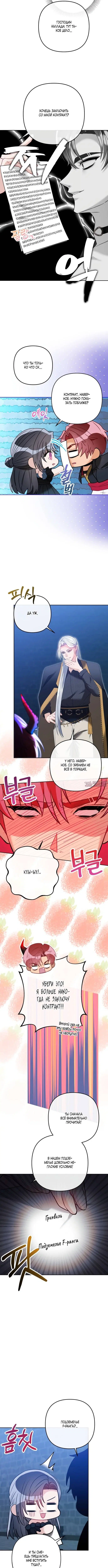 Page 4.001