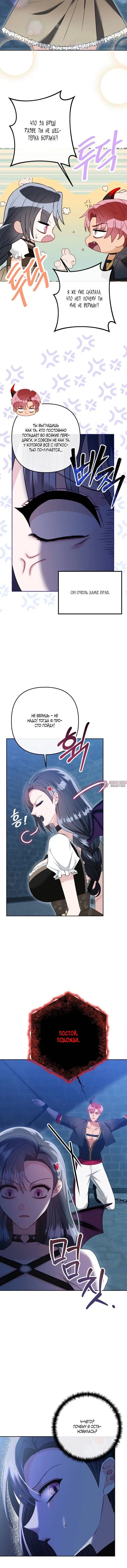 Page 4.001