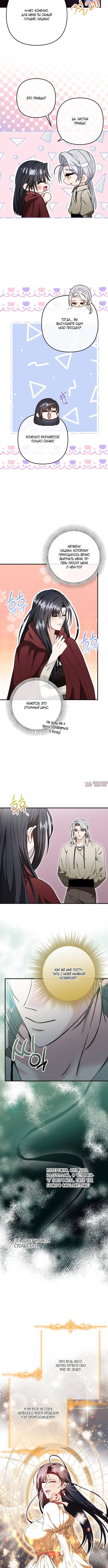 Page 4.001