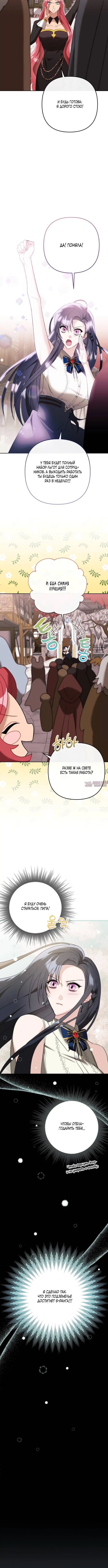 Page 5.001