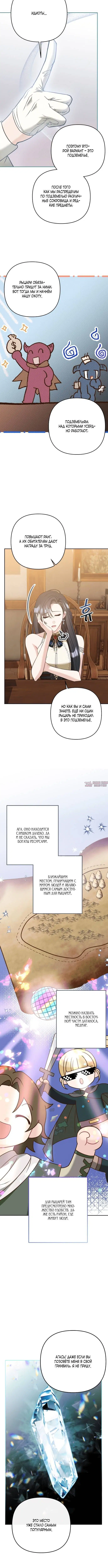 Page 5.001