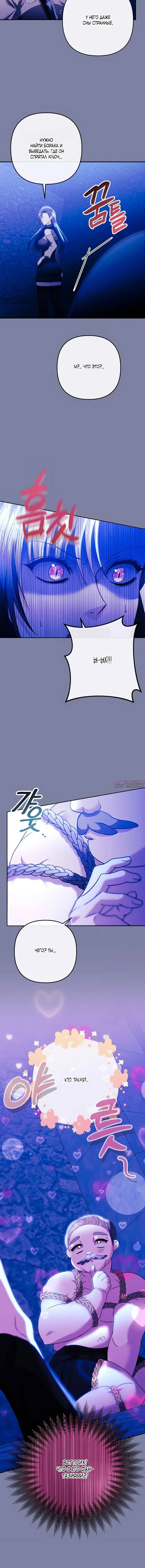 Page 5.001