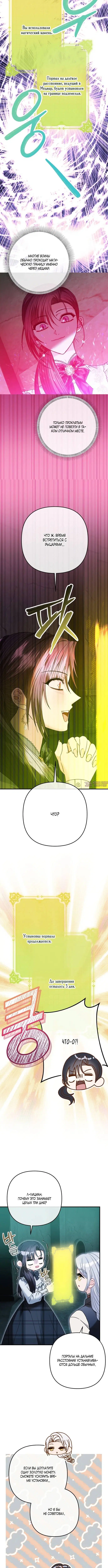 Page 5.001