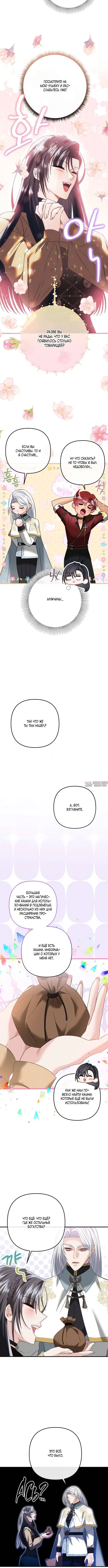Page 5.001