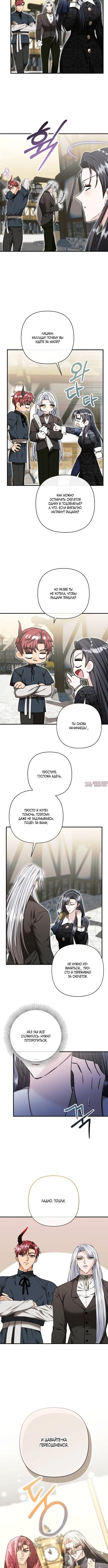 Page 5.001