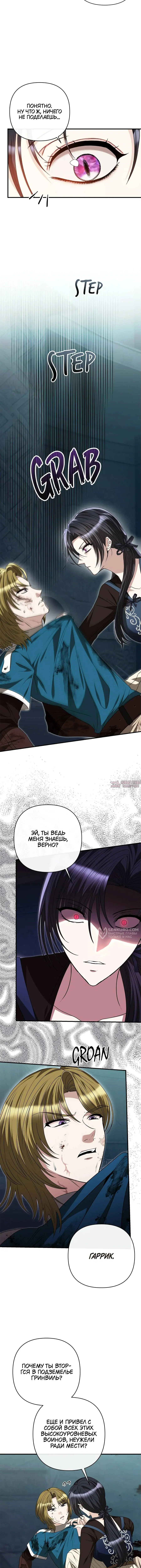 Page 6.000