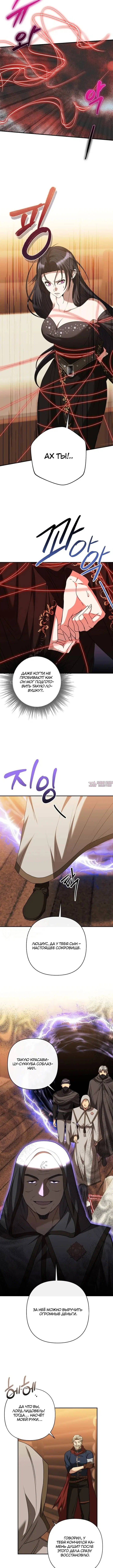 Page 6.000
