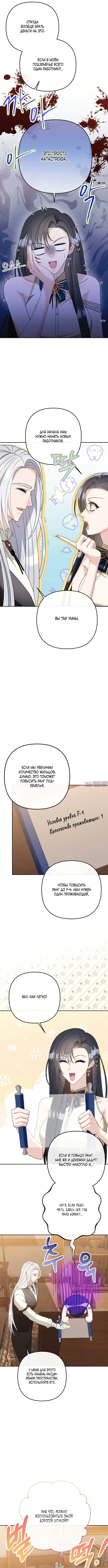 Page 6.000