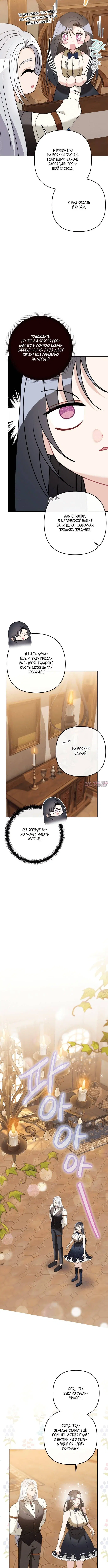 Page 6.001