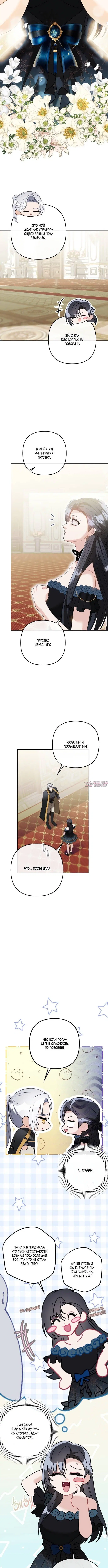 Page 6.001