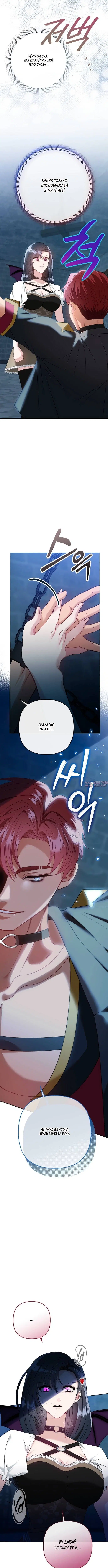 Page 6.001