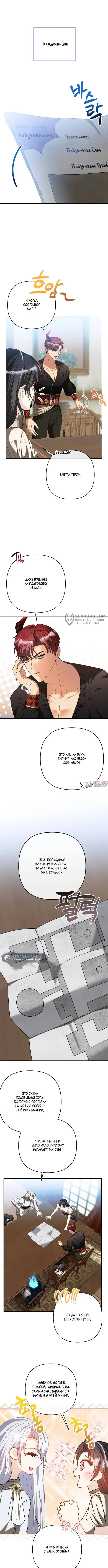 Page 7.000