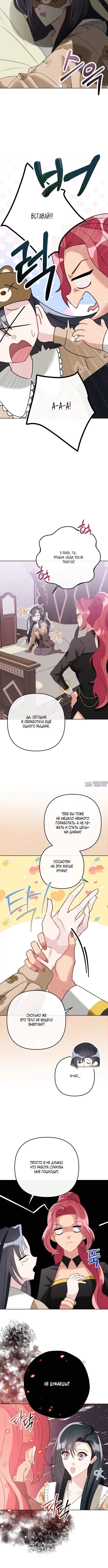 Page 7.001