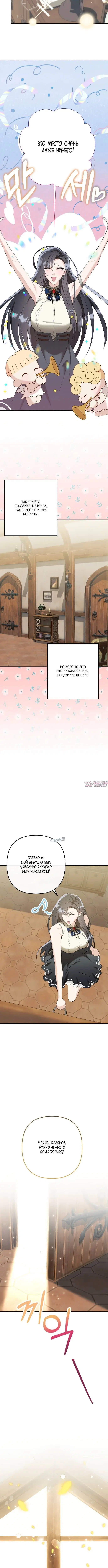 Page 7.001