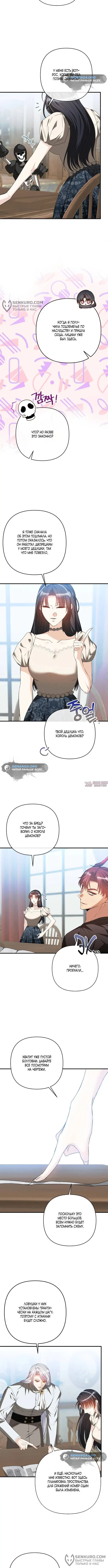 Page 8.000