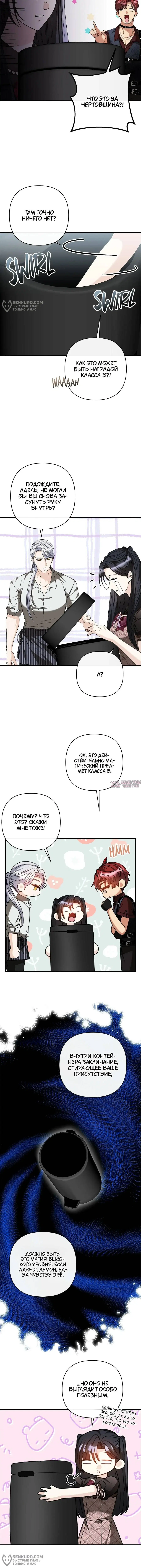 Page 8.000