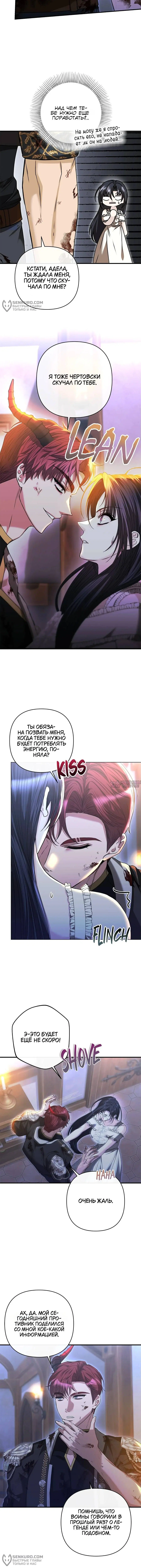 Page 8.000