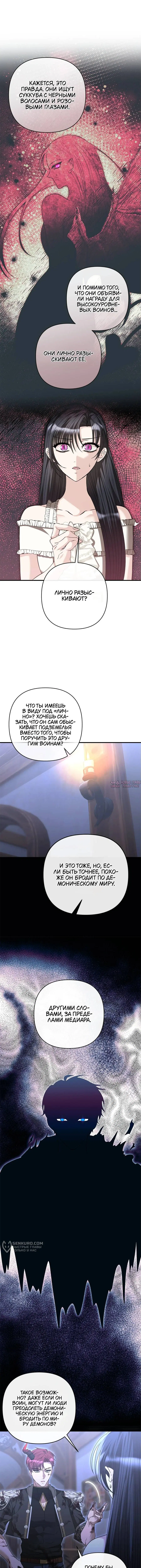 Page 9.000