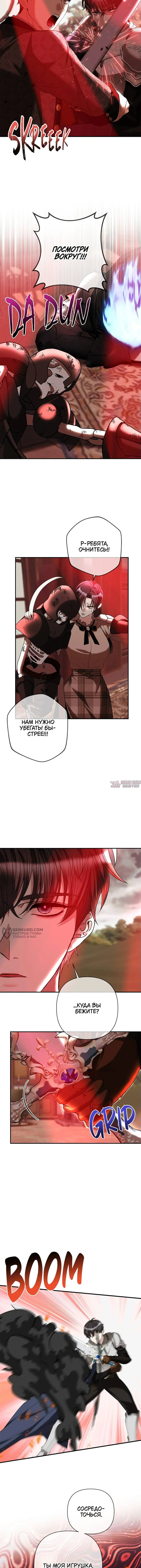 Page 2.000