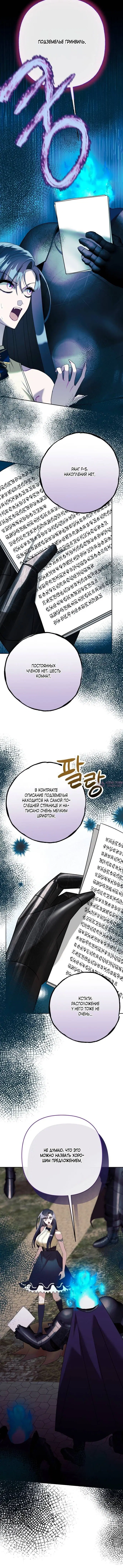Page 2.001