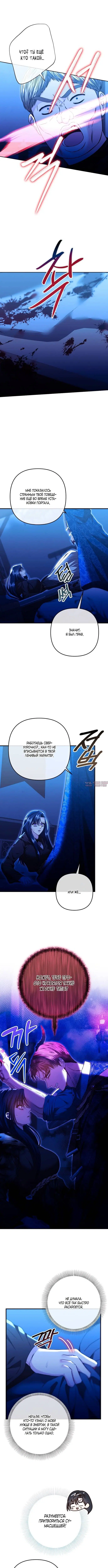 Page 2.000