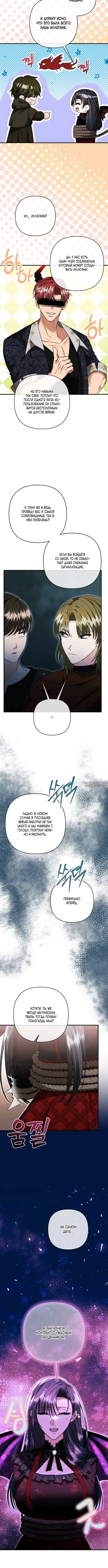 Page 2.001