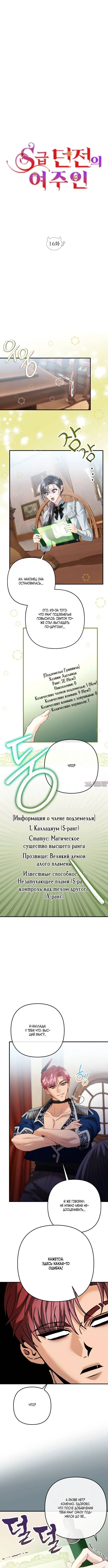 Page 3.001