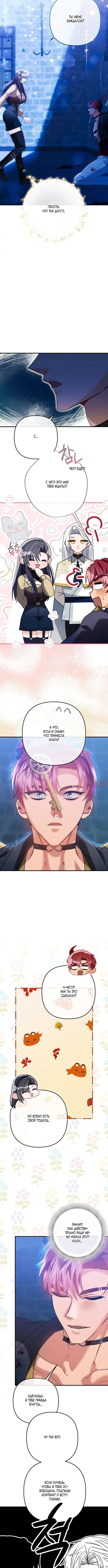 Page 3.001