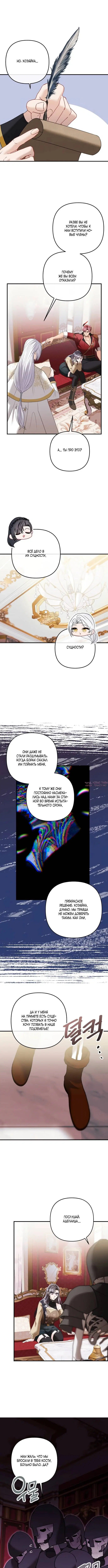 Page 3.001