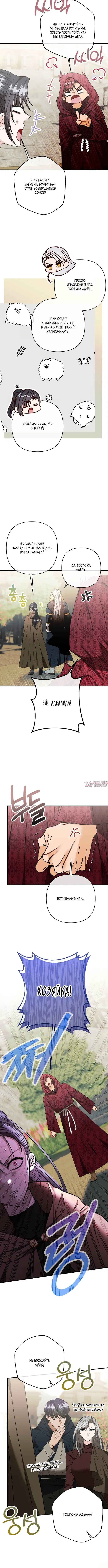 Page 3.001