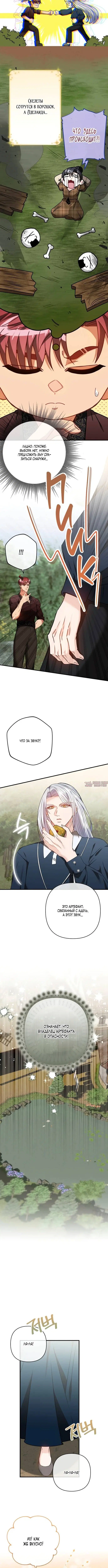 Page 3.001
