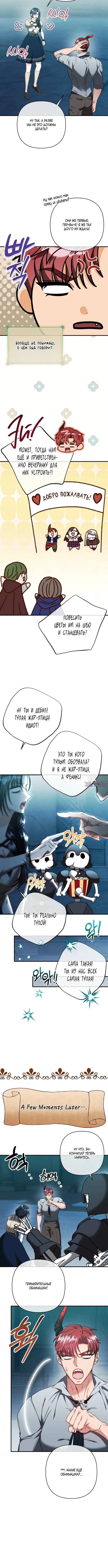 Page 3.001