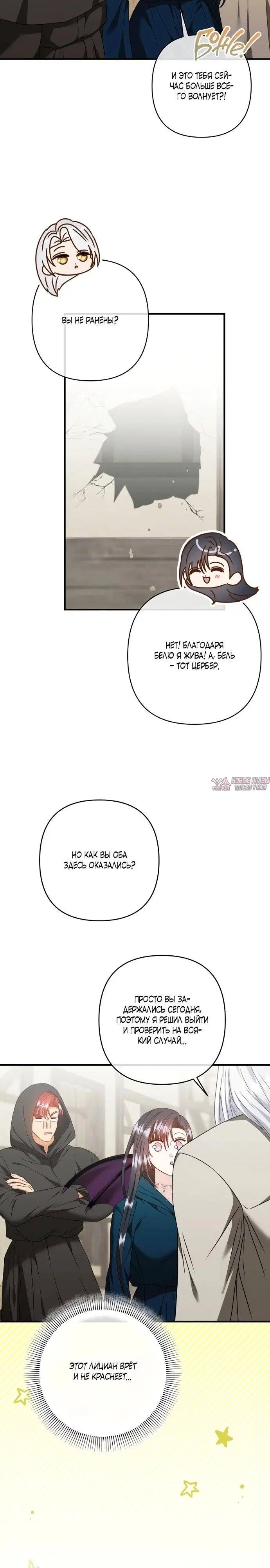 Page 15.000