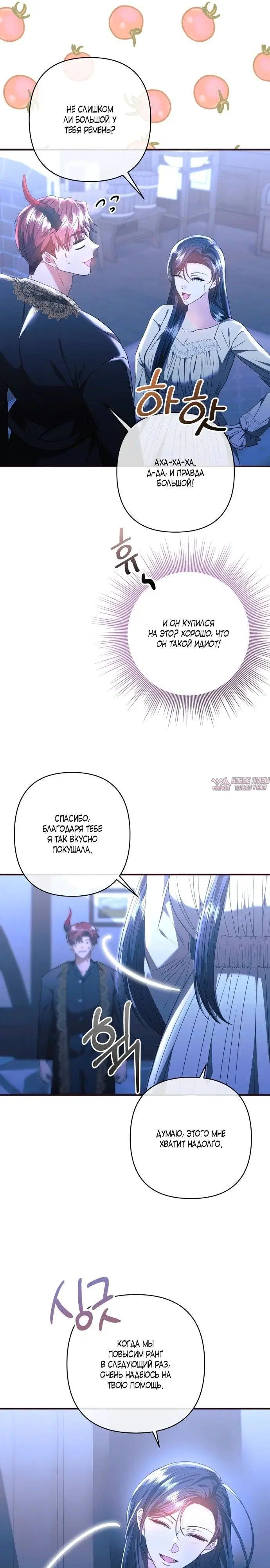 Page 18.000