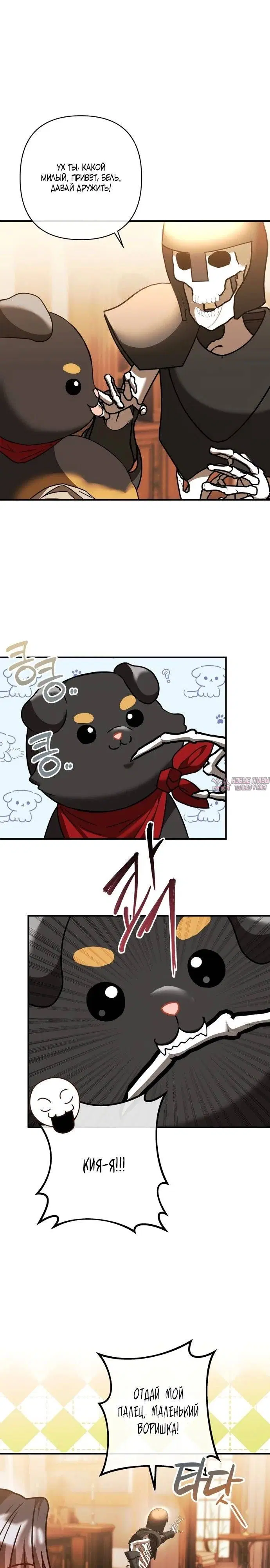 Page 18.000