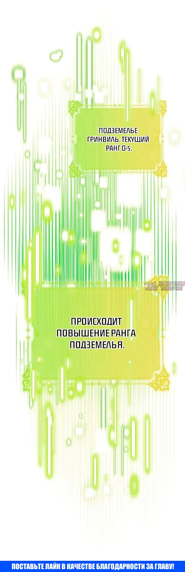 Page 10.001