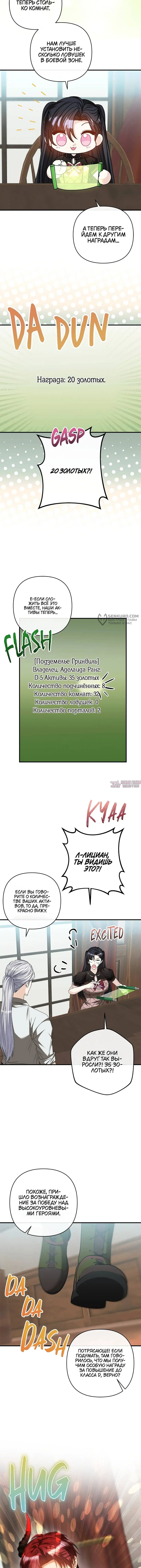 Page 11.000