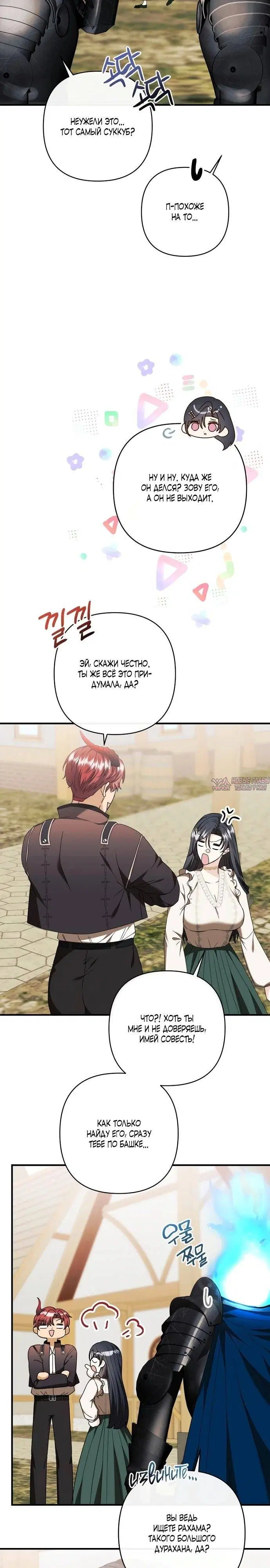 Page 13.000