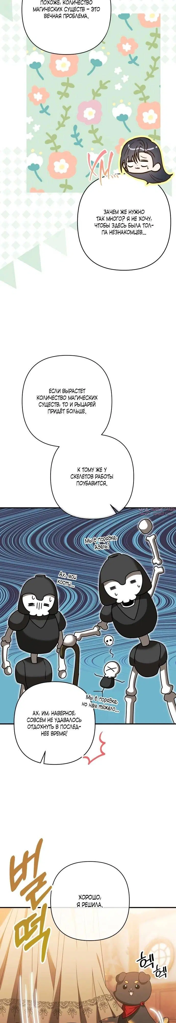 Page 25.000