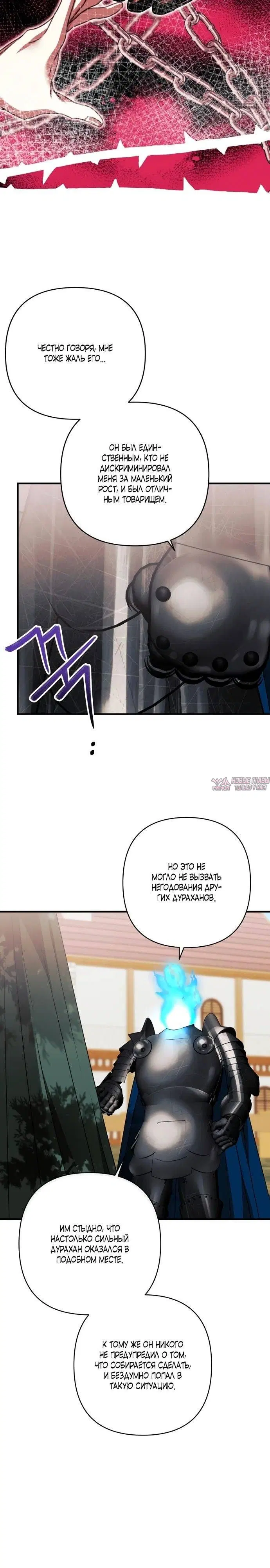 Page 25.000