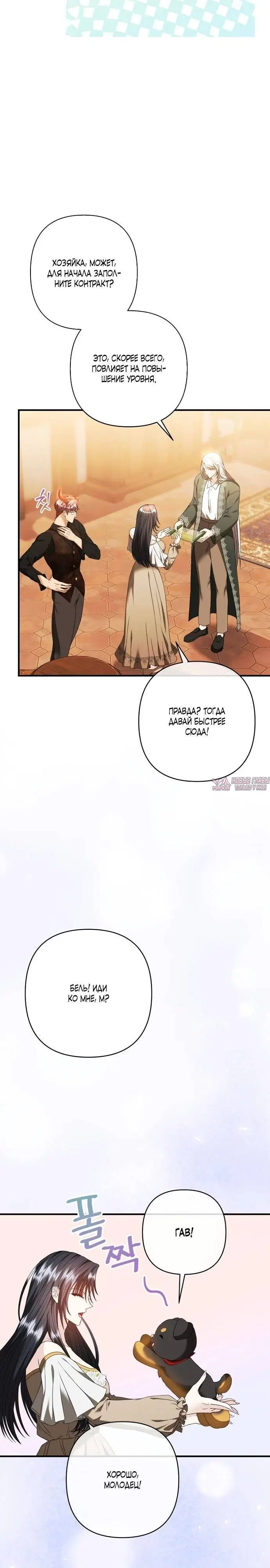 Page 20.000