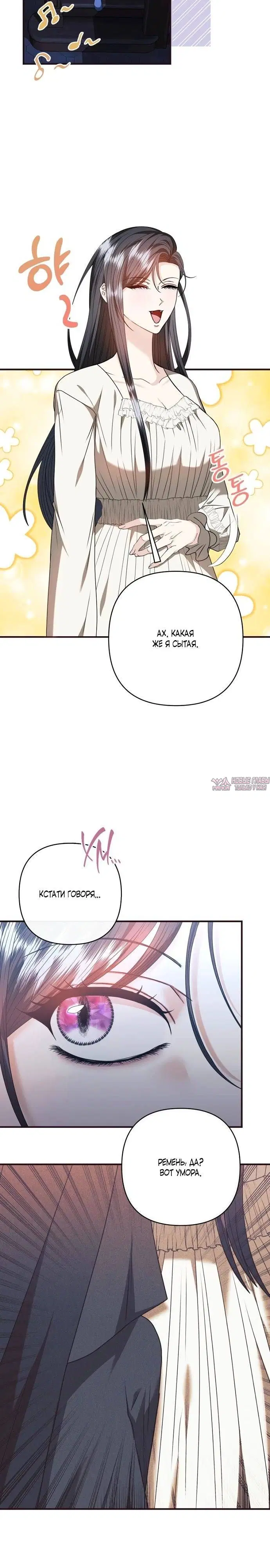 Page 21.000