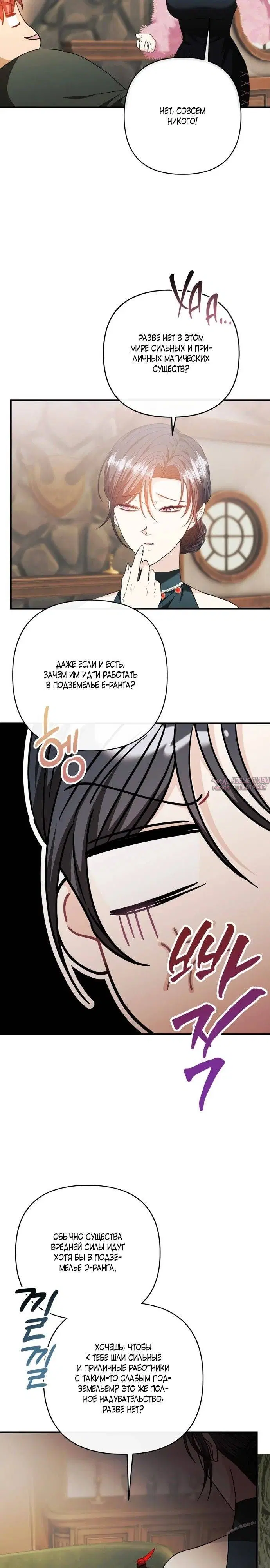Page 21.000