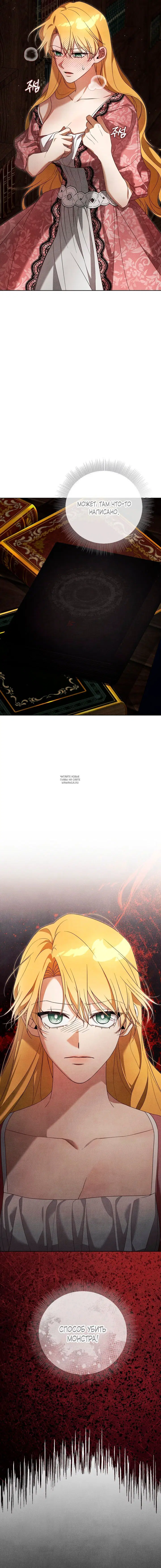 Page 16.000