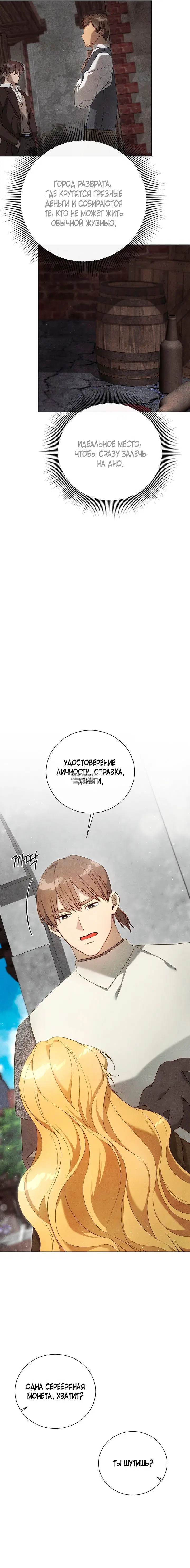 Page 17.000