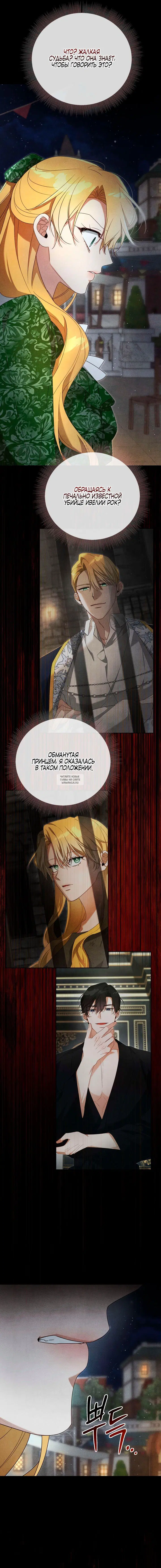 Page 24.000