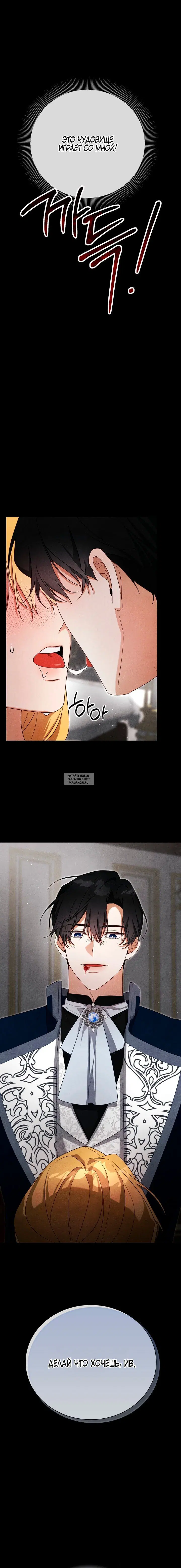 Page 26.000