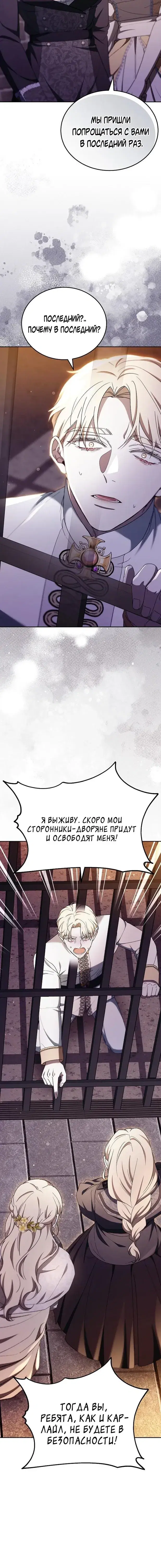 Page 10.001